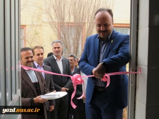 برگزاری مراسم آیین افتتاح کارگاه سرامیک حضرت زهرا (س) در آموزشکده ملی مهارت دختران میبد 4