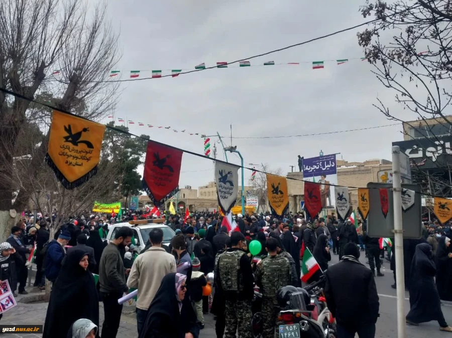 حضور دانشگاهیان دانشگاه ملی مهارت در راهپیمایی 22 بهمن 4