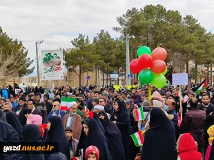 حضور پرشورکارمندان آموزشکده ملی مهارت دختران میبد در راهپیمایی ۲۲ بهمن ماه1403

 2