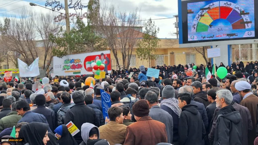 حضور پرشورکارمندان آموزشکده ملی مهارت دختران میبد در راهپیمایی ۲۲ بهمن ماه1403

 14