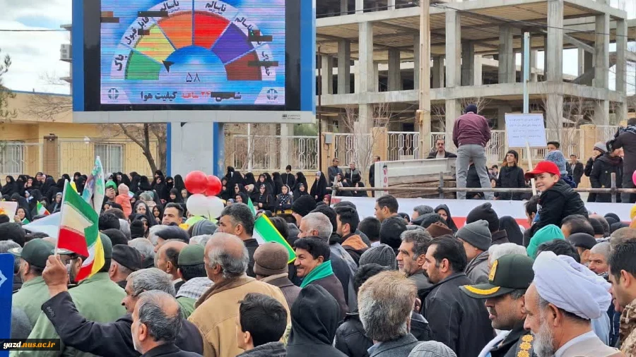 حضور پرشورکارمندان آموزشکده ملی مهارت دختران میبد در راهپیمایی ۲۲ بهمن ماه1403

 17