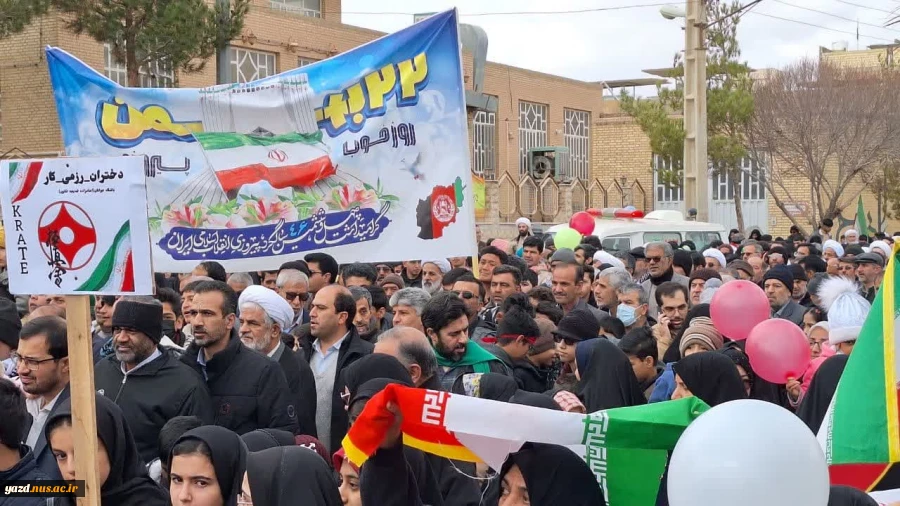 حضور پرشورکارمندان آموزشکده ملی مهارت دختران میبد در راهپیمایی ۲۲ بهمن ماه1403

 18