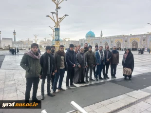 سفر زیارتی فرهنگی دانشجویان آموزشکده امام علی (ع) یزد به مشهد مقدس 4