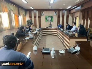 نشست سرپرست آموزشکده امام علی(ع)یزد با مسئولین خوابگاه‌ دانشجویی 2