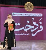 درخشش استاد طراحی و دوخت آموزشکده ملی مهارت دختران یزد در پنجمین جشنواره ملی فردخت

 4