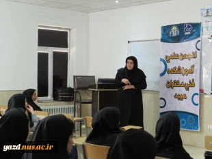 برگزاری کارگاه آموزشی متفکر خلاق
 3