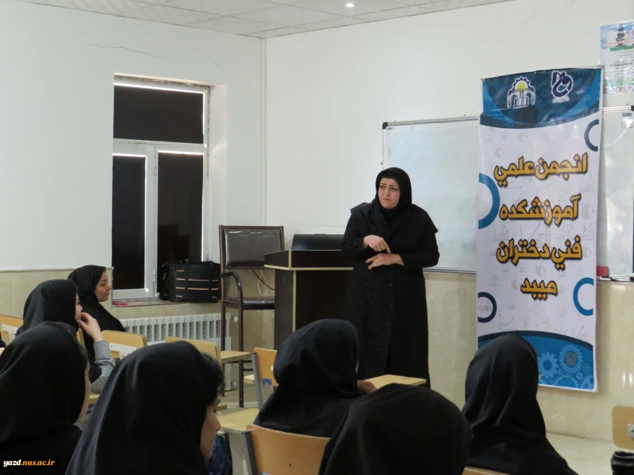 برگزاری کارگاه آموزشی متفکر خلاق
 3