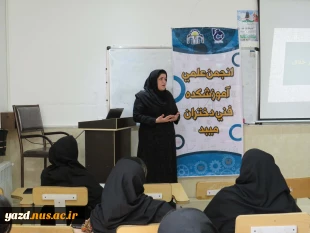 برگزاری کارگاه آموزشی متفکر خلاق
 5