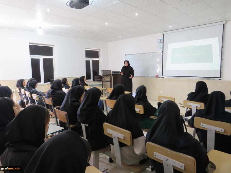 برگزاری کارگاه آموزشی متفکر خلاق
 6