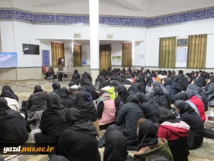 برگزاری جلسه توجیهی کارآموزی در آموزشکده ملی مهارت دختران میبد
 2