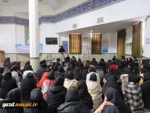 برگزاری جلسه توجیهی کارآموزی در آموزشکده ملی مهارت دختران میبد
 6