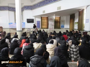 برگزاری جلسه توجیهی کارآموزی در آموزشکده ملی مهارت دختران میبد
 7