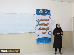 برگزاری اولین دوره آموزشی دیجیتال مارکتینگ در زمینه هنردر آموزشکده ملی مهارت دختران میبد 2