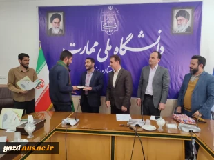 برگزاری مراسم تکریم و معارفه مسئولین بسیج دانشجویی دانشگاه ملی مهارت استان یزد 4