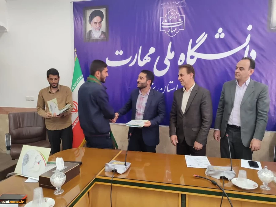 برگزاری مراسم تکریم و معارفه مسئولین بسیج دانشجویی دانشگاه ملی مهارت استان یزد 5