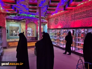 بازدید دانشجویان طراحی ودوخت آموزشکده ملی مهارت دختران میبدازموزه گنجینه شهدای اردکان 5