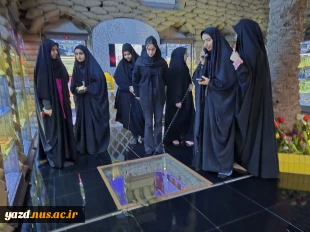 بازدید دانشجویان طراحی ودوخت آموزشکده ملی مهارت دختران میبدازموزه گنجینه شهدای اردکان 7