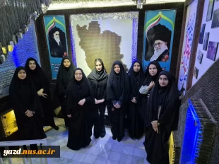 بازدید دانشجویان طراحی ودوخت آموزشکده ملی مهارت دختران میبدازموزه گنجینه شهدای اردکان 8