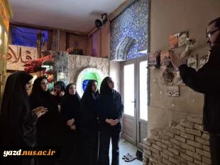بازدید دانشجویان طراحی ودوخت آموزشکده ملی مهارت دختران میبدازموزه گنجینه شهدای اردکان 9
