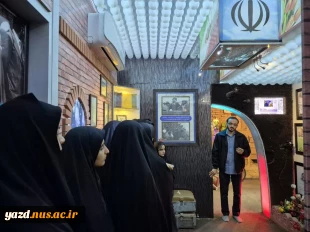 بازدید دانشجویان طراحی ودوخت آموزشکده ملی مهارت دختران میبدازموزه گنجینه شهدای اردکان 10