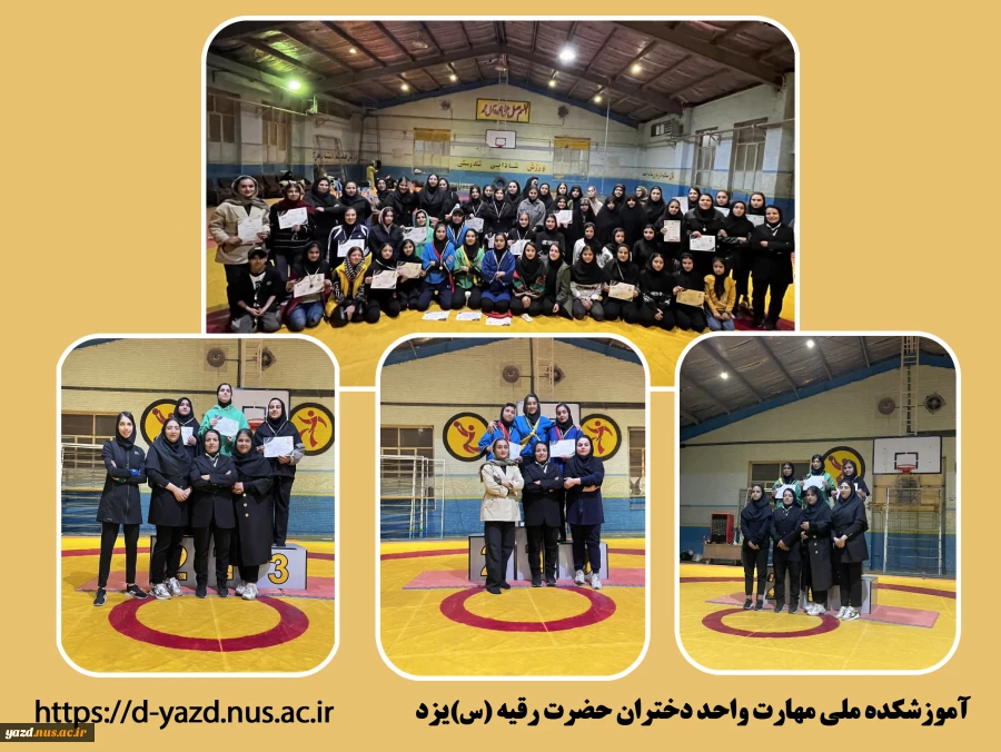 درخشش دانشجویان آموزشکده ملی مهارت دختران یزد در اولین دوره مسابقات کشتی آلیش جام رمضان

 2