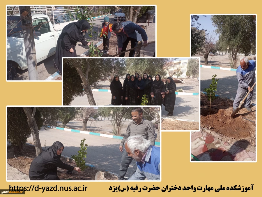 روز درختکاری در آموزشکده دختران حضرت رقیه(س) یزد 2