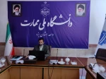 برگزاری جلسۀ کمیتۀ تخصصی فناوری اطلاعات و ارتباطات دانشگاه ملی مهارت واحد استان یزد 5