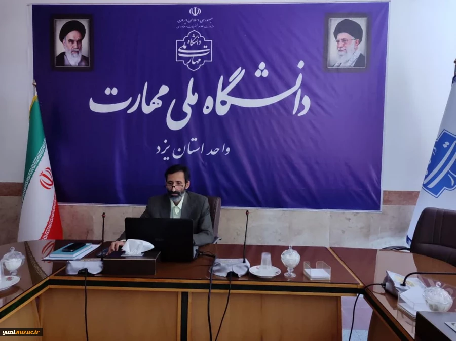 برگزاری جلسۀ کمیتۀ تخصصی فناوری اطلاعات و ارتباطات دانشگاه ملی مهارت واحد استان یزد 5