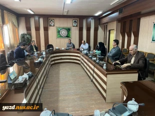 آخرین جلسه شورای اداری آموزشکده امام علی(ع)یزد در سال ۱۴۰۳ برگزار شد.
 4