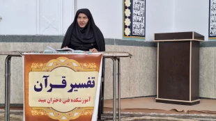 برگزاری جلسات تفسیر قرآن در آموزشکده ملی مهارت دختران میبد
 2