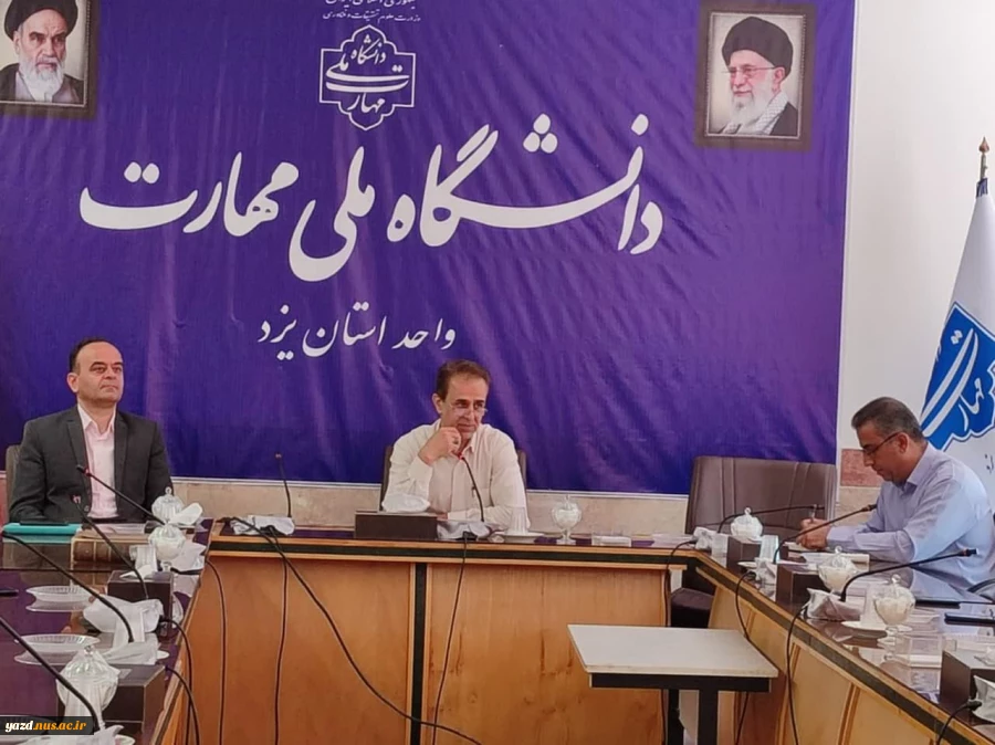 دیدار نوروزی ریاست دانشگاه ملی مهارت استان یزد با کارکنان دانشگاه 2