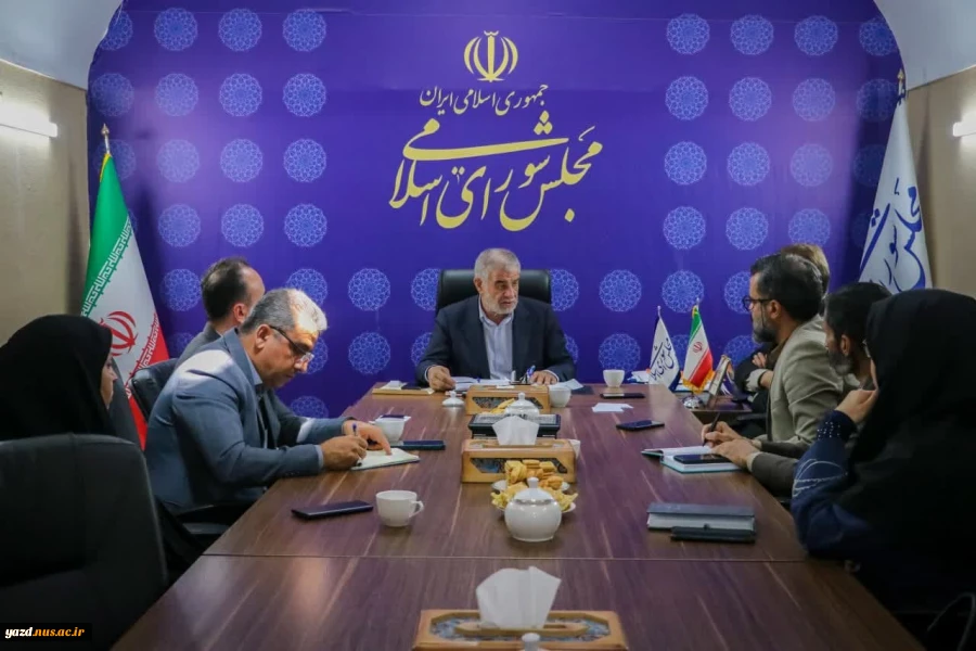 دیدار رئیس و معاونین دانشگاه ملی مهارت استان یزد با نماینده استان در مجلس شورای اسلامی 3