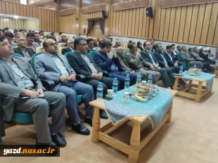 تکریم و معارفه رئیس آموزشکده ملی مهارت اردکان 3