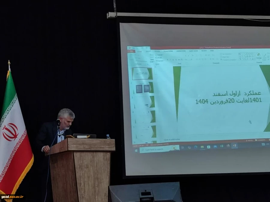 تکریم و معارفه رئیس آموزشکده ملی مهارت اردکان 4