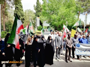 تجمع دانشگاهیان دانشگاه ملی مهارت یزد در حمایت از مردم غزه 4