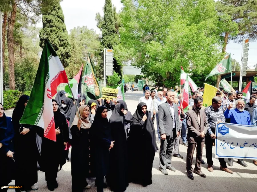 تجمع دانشگاهیان دانشگاه ملی مهارت یزد در حمایت از مردم غزه 4