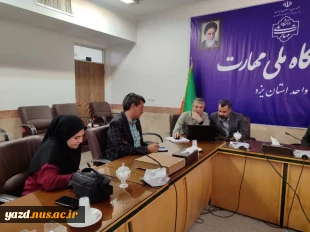 بررسی پرونده ترفیع چهار عضو هیات علمی در کارگروه ترفیعات استان 2
