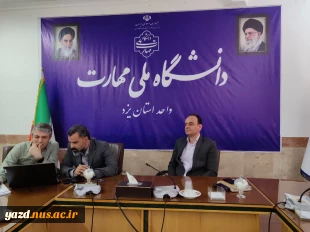 بررسی پرونده ترفیع چهار عضو هیات علمی در کارگروه ترفیعات استان 3