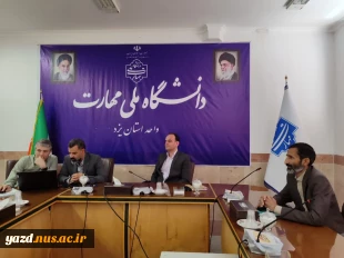 بررسی پرونده ترفیع چهار عضو هیات علمی در کارگروه ترفیعات استان 4