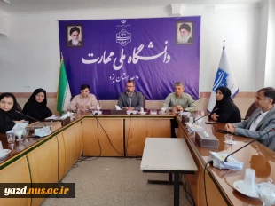 برگزاری جلسه هماهنگی بزرگداشت روز معلم در دانشگاه ملی مهارت استان یزد 2