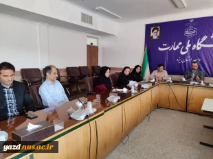 برگزاری جلسه هماهنگی بزرگداشت روز معلم در دانشگاه ملی مهارت استان یزد 3