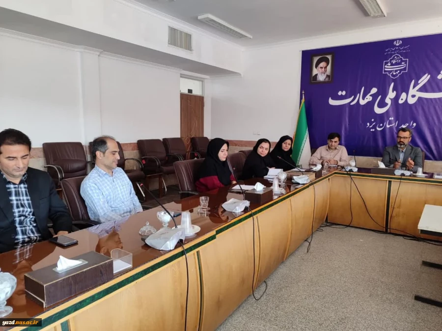 برگزاری جلسه هماهنگی بزرگداشت روز معلم در دانشگاه ملی مهارت استان یزد 3