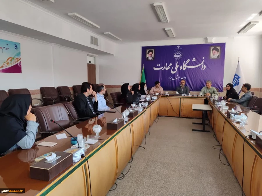 برگزاری جلسه هماهنگی بزرگداشت روز معلم در دانشگاه ملی مهارت استان یزد 4