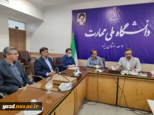 برگزاری جلسه انتخاب مدیر گروه استانی علوم انسانی در دانشگاه ملی مهارت استان یزد 2