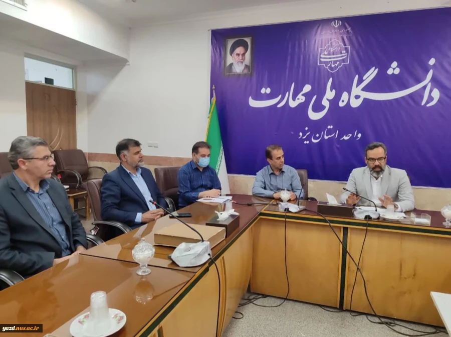 برگزاری جلسه انتخاب مدیر گروه استانی علوم انسانی در دانشگاه ملی مهارت استان یزد 2