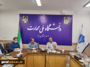 برگزاری جلسه انتخاب مدیر گروه استانی علوم انسانی در دانشگاه ملی مهارت استان یزد 4