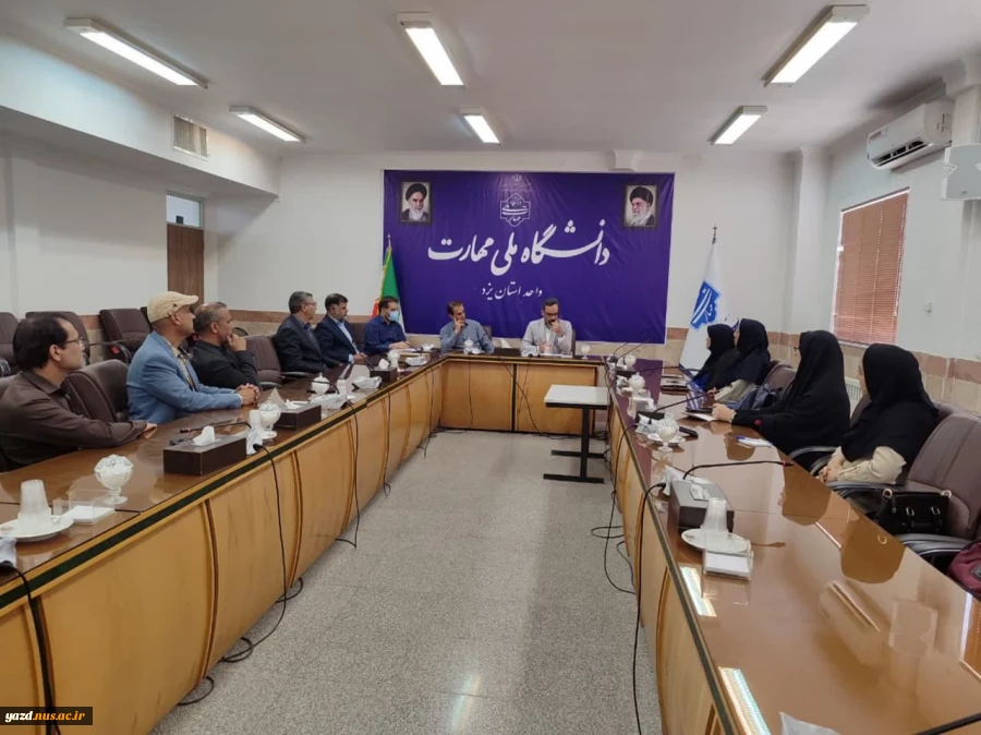 برگزاری جلسه انتخاب مدیر گروه استانی علوم انسانی در دانشگاه ملی مهارت استان یزد 5