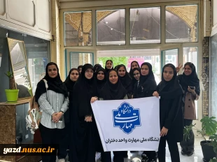 بازدیددانشجویان رشته طراحی دوخت از مجموعه تولید پوشاک آرتا میبد
 10