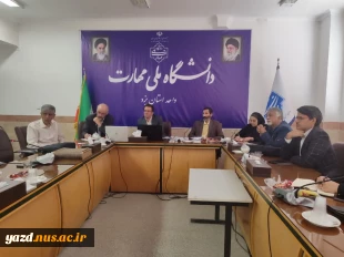جلسۀ هماهنگی برگزاری رویداد در حوزۀ کاشی و سرامیک در دانشگاه ملی مهارت استان یزد 4