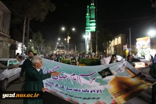 حضوردانشجویان آموزشکده ملی مهارت دختران میبد در برنامه گل والا به مناسبت آغاز دهه کرامت

 2